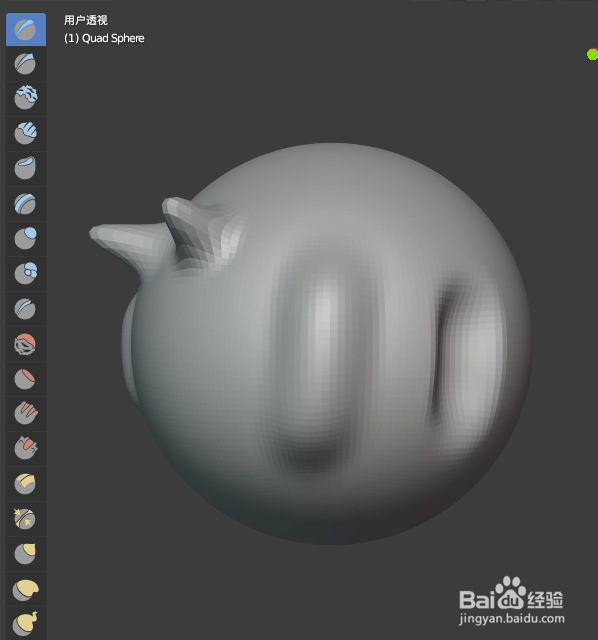 在blender2.9如何使用雕刻自由线笔刷工具