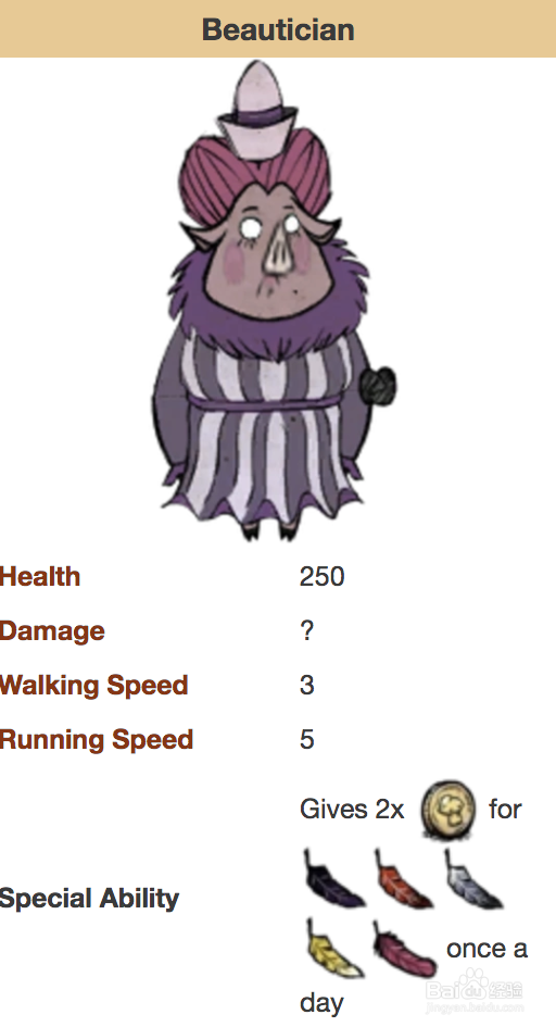 饥荒哈姆雷特怪物攻略 猪人详解