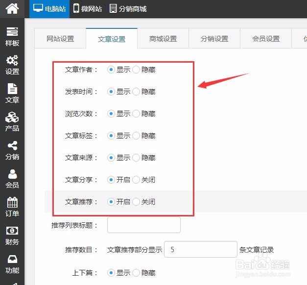 普通人如何不花钱建出一个自己的网站