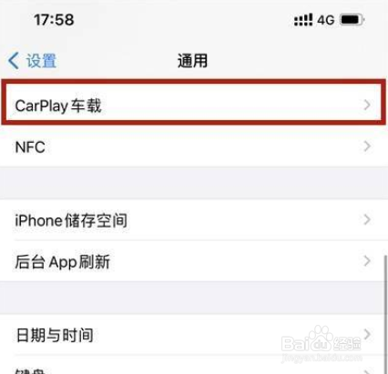 iPhone12车载蓝牙怎么连接