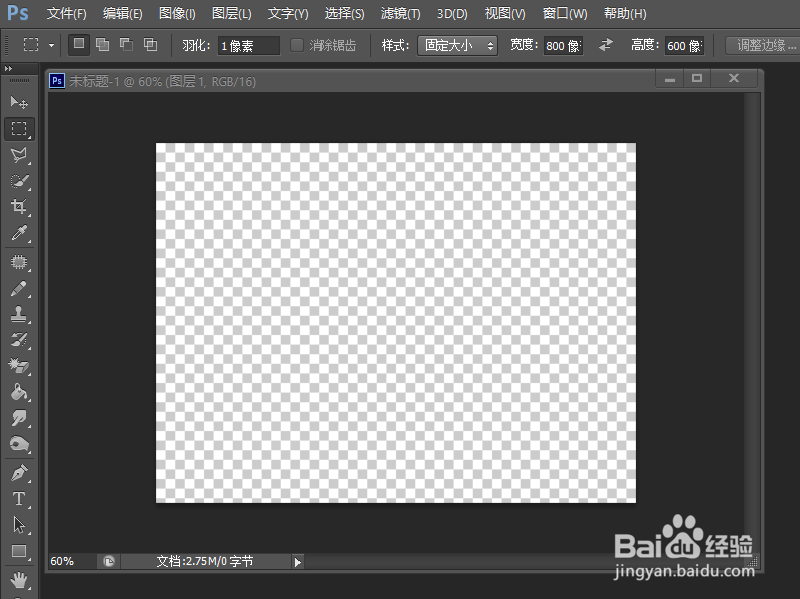 如何将图片(像素)转成统一大小(格式)