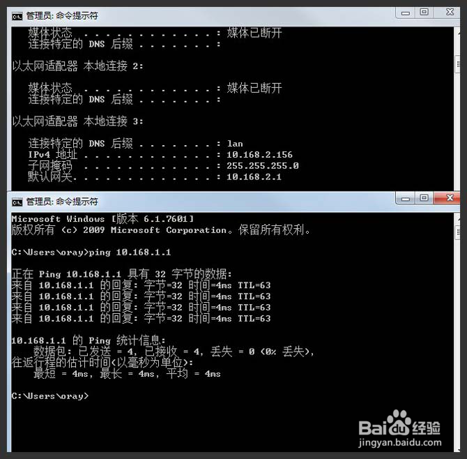 蒲公英 路由智能组网复杂吗，如何设置组网？