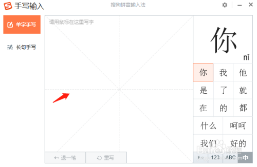骨頭鎮秘籍輸入沒用啊_win7沒有中文輸入法_在詐騙網站輸入卡號和密碼沒提交