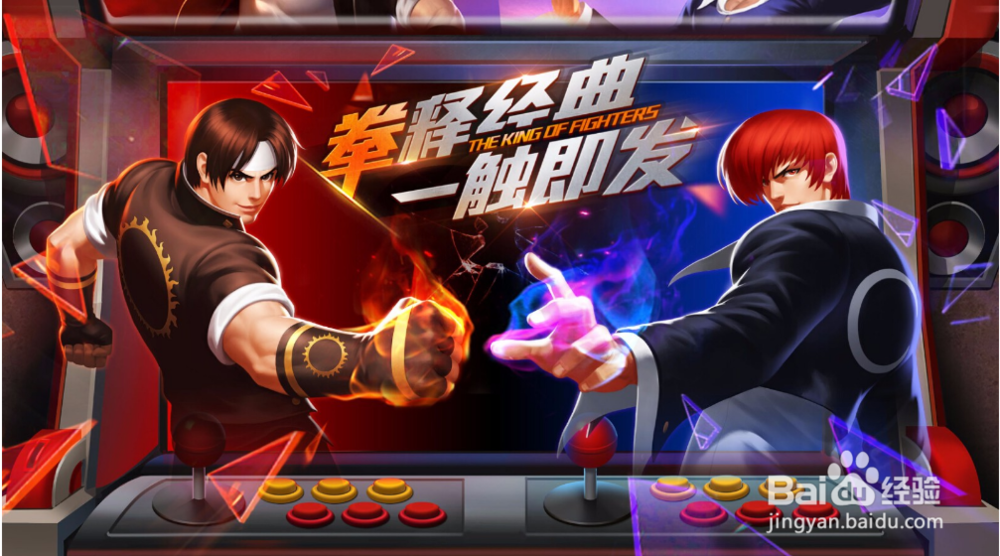 拳皇98终极之战OL正太包全体治疗抗伤复生详解