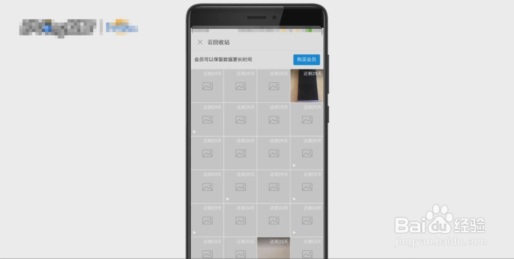 vivo手机照片删除了怎么恢复啊