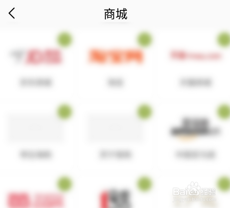 慢慢买怎么添加商城新订单通知