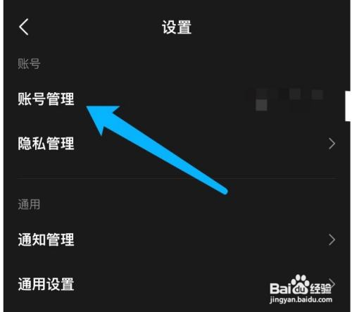 度小视在哪查看登录记录