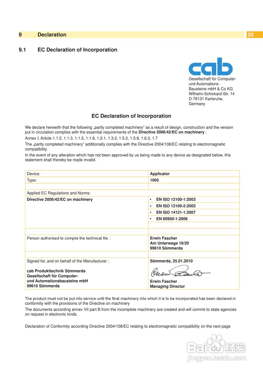 cab 1005打印机使用说明书:[3]