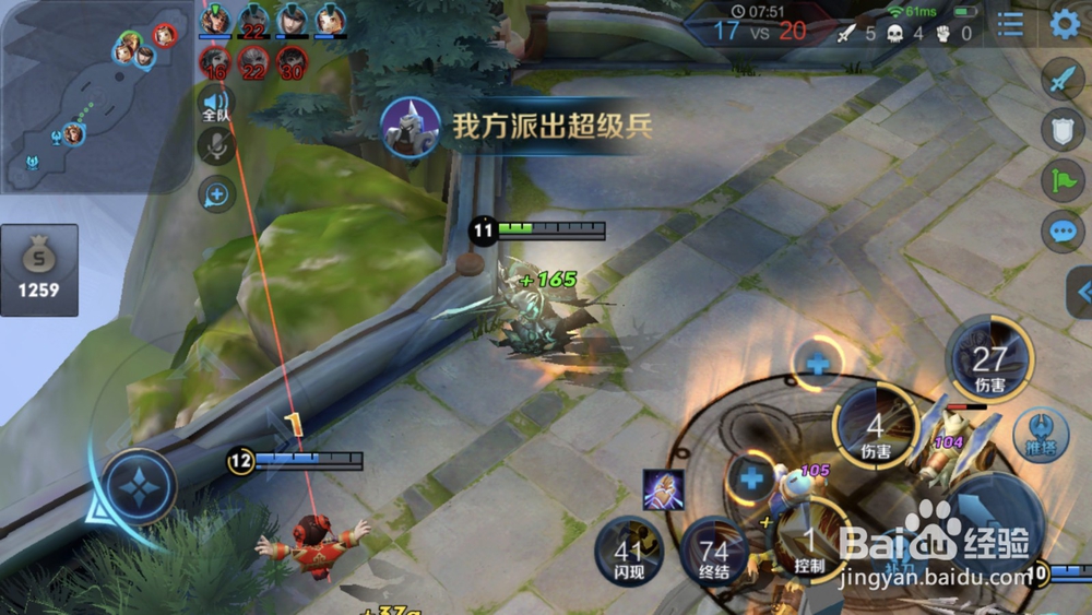 王者荣耀亚瑟出装玩法技巧