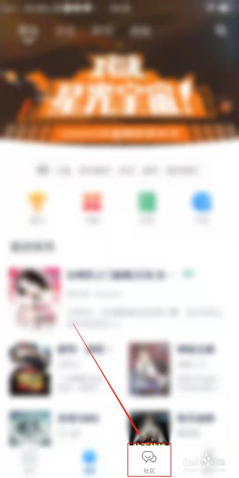 酷匠阅读APP怎么发布帖子