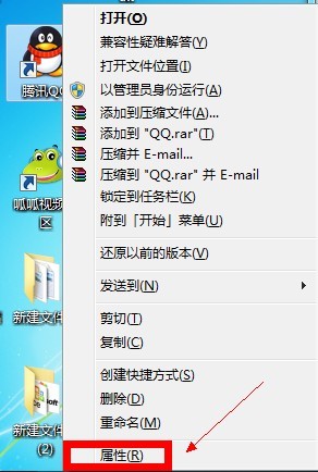windows 7如何设置始终以管理员身份运行?