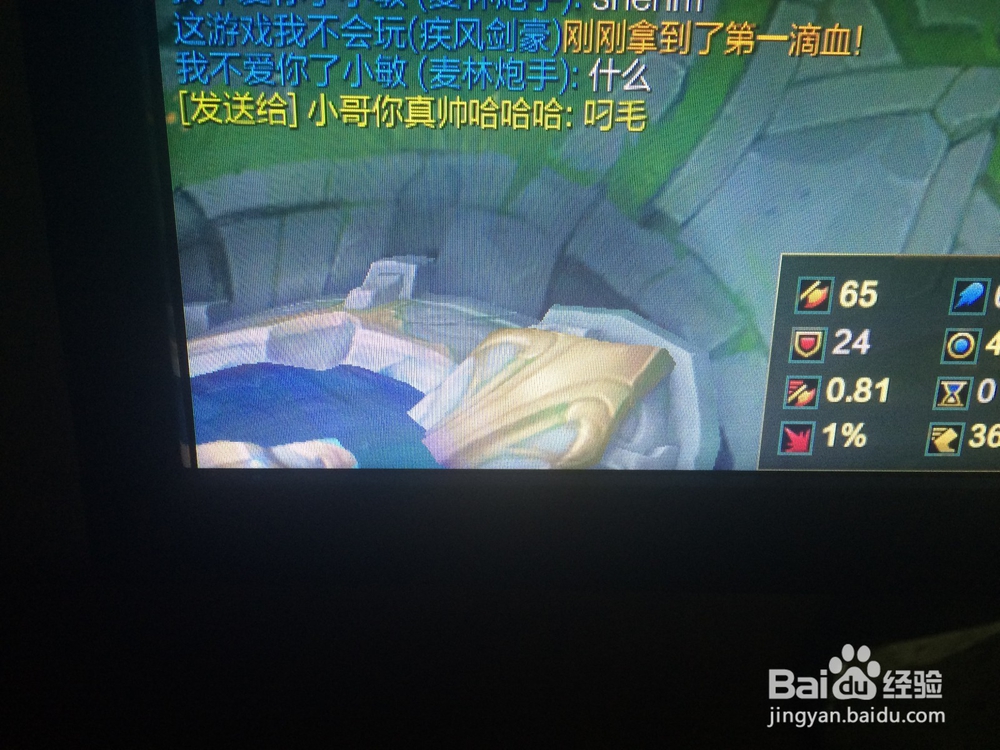 英雄联盟发送悄悄话