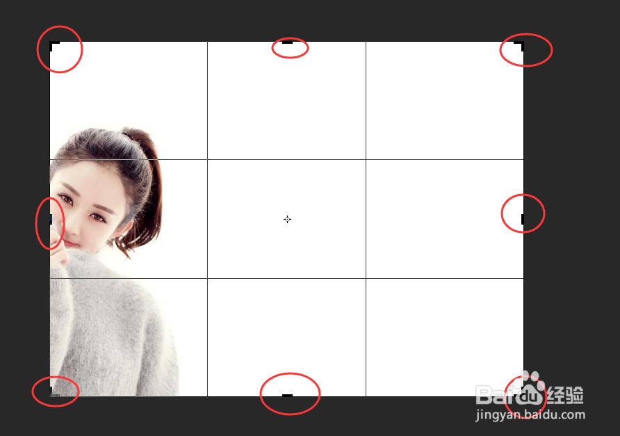 怎么使用 Photoshop CS6工具裁剪图片