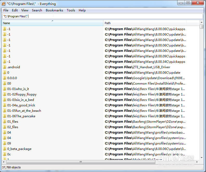 桌面搜索利器 - Everything的一个使用小技巧