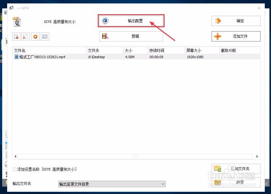 如何来旋转视频的方向