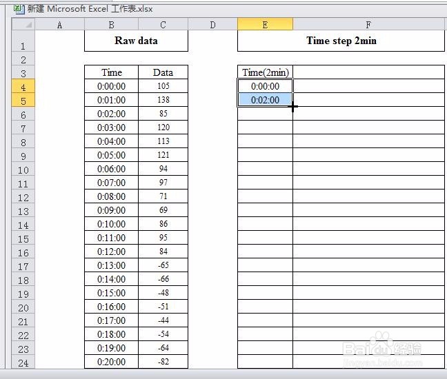 Excel vlookup函数使用
