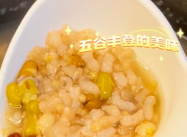 五谷丰登养生粥