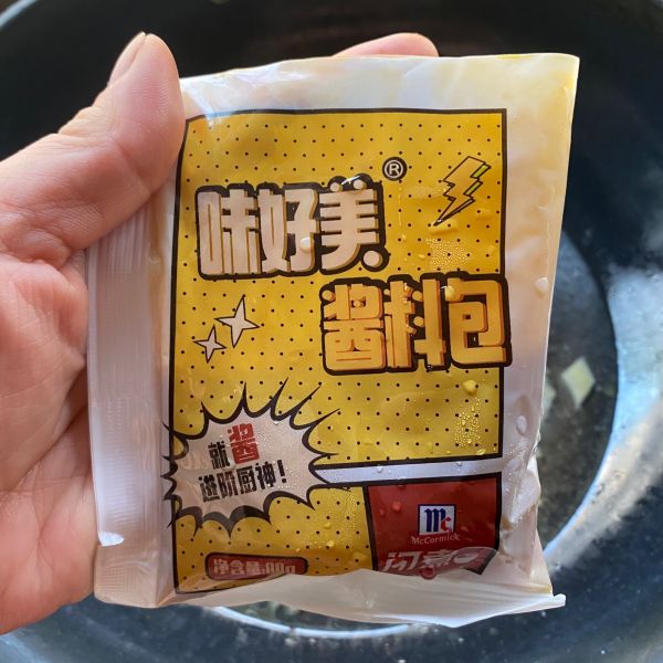 金汤酸菜鱼做法分享