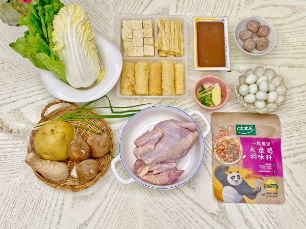 麻辣鲜香火锅鸡