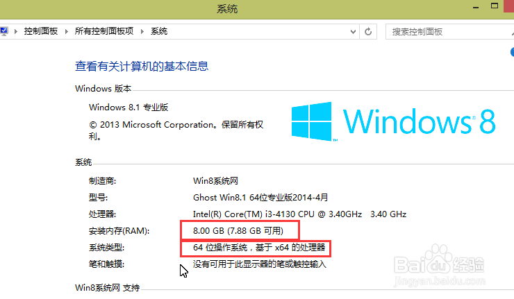 UG10.0安装技巧（NX10测试版_WIN8.1_64位系统)