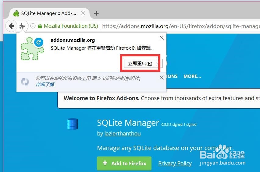 安卓手机已删短信恢复方法