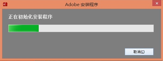 adobe 软件安装：[1]Photoshop CC 2014 安装