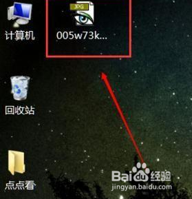 电脑图片不显示预览小图片的解决方法