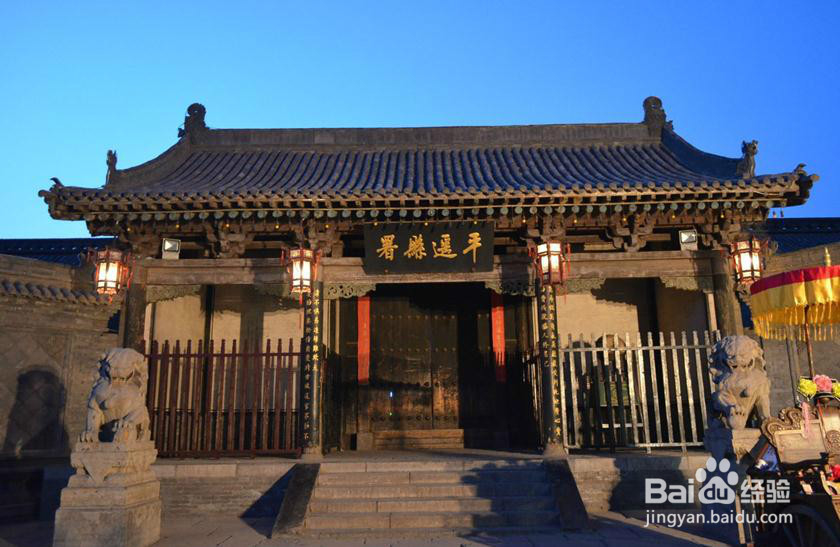 平遥古城旅游攻略