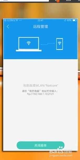 详说不用外部软件如何轻松管理oppo r9的文件