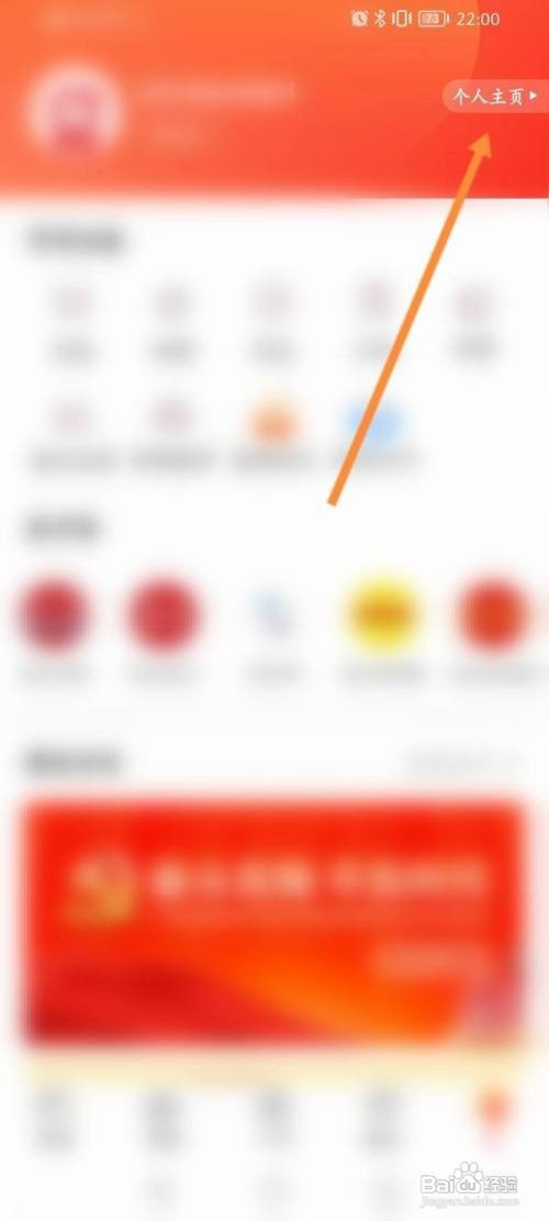 南方Plus软件中如何查看投稿内容
