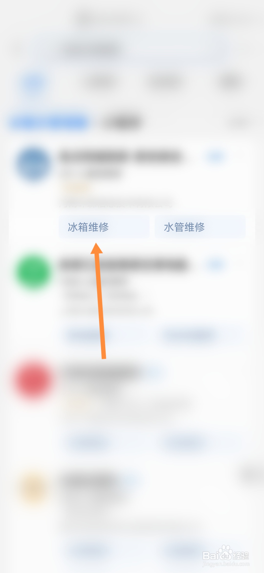 冰箱通水管堵塞有什么妙招