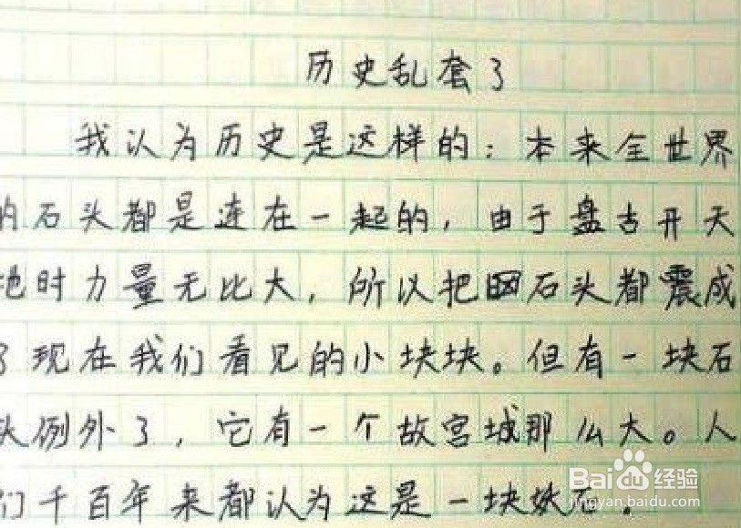 如何成功写一篇小说