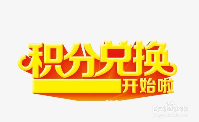小程序如何进行会员卡营销