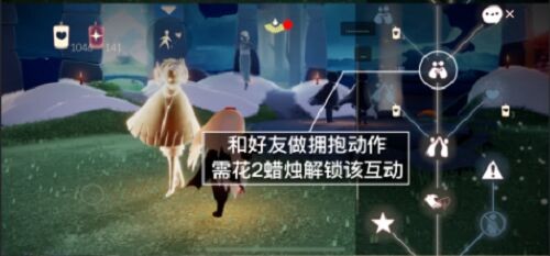 光遇2月9日每日任务怎么做