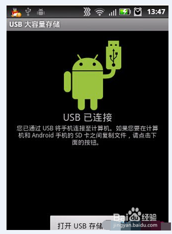 如何恢复手机中被误删的照片教程
