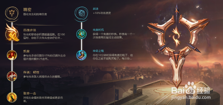 LOL坦克类打野猪女怎么玩