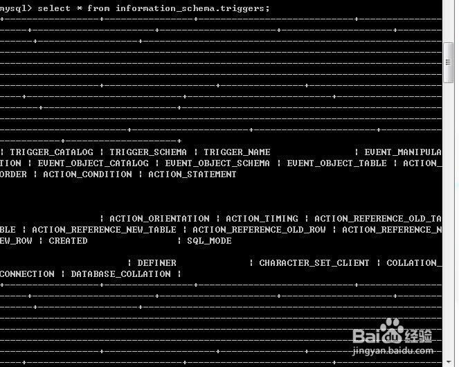 如何在MySQL中创建理解并熟悉触发器呢