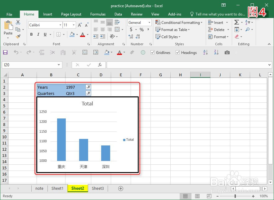 图解如何使用Excel 2016中的“照相机”功能