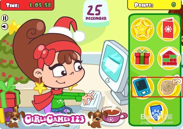 在办公室偷懒11攻略