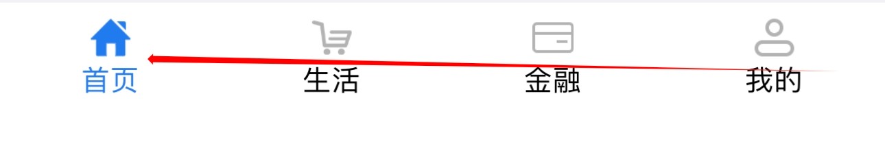 湖北农信怎么查看充值中心