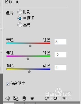 打造时尚色彩照片