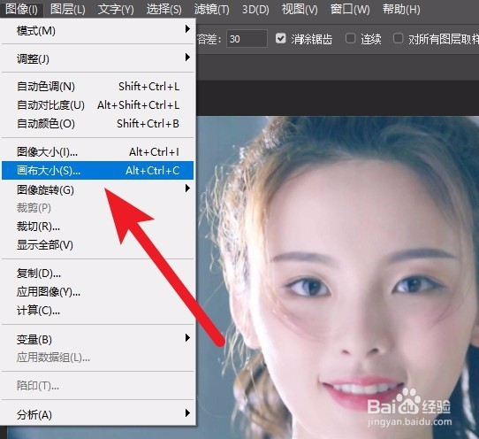 如何使用ps给图片快速添加边框