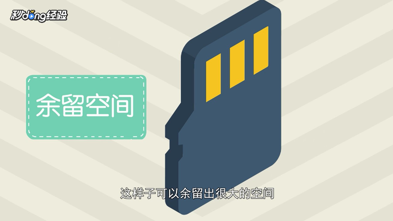 苹果手机内存不够怎么办