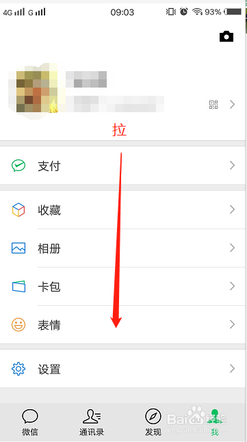 微信刚刚拍完视频怎么配音乐