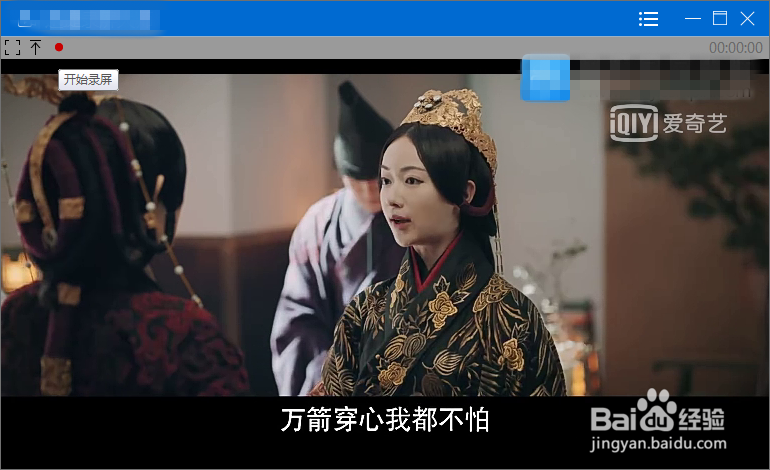 苹果6s手机怎么录屏 苹果手机投屏电脑