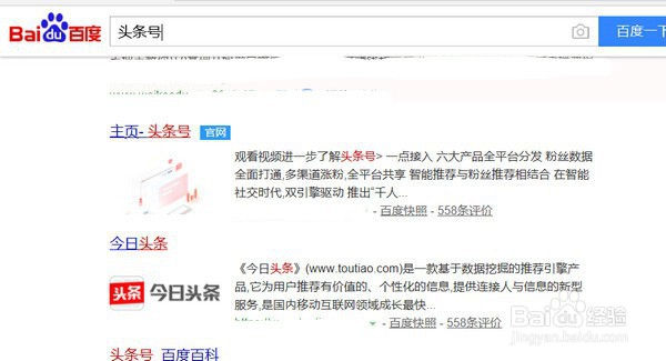 怎么在今日头条上赚钱