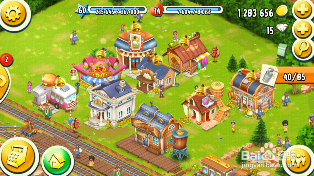 卡通农场如何刷建材