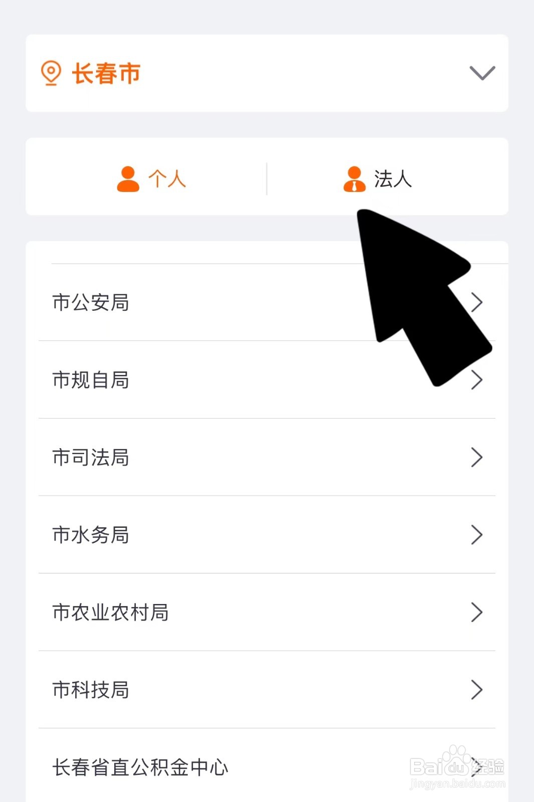 护照如何在线上办理