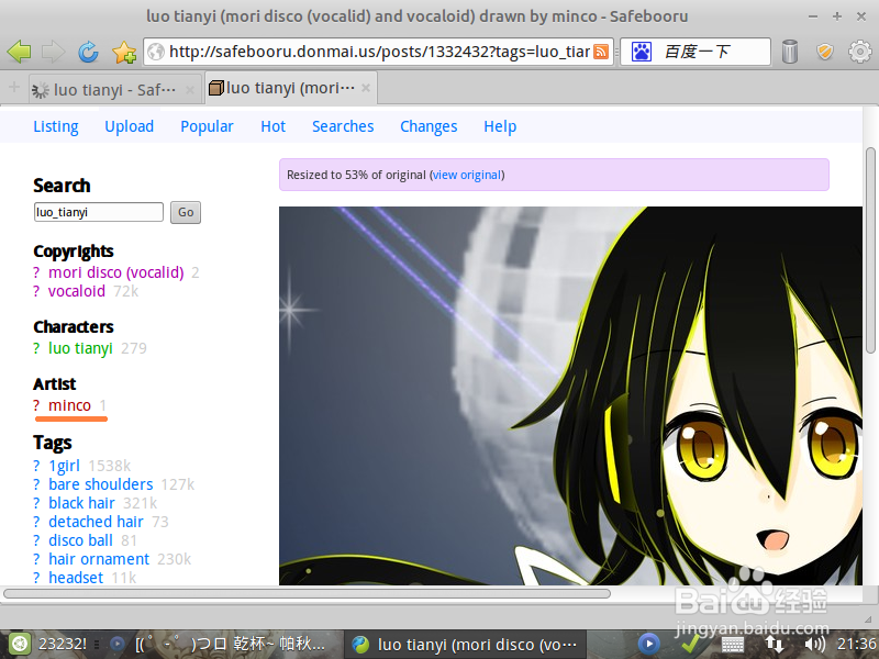 怎样在Safebooru上找到自己喜欢的图片