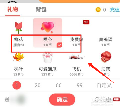 如何快速提高全民K歌等级？